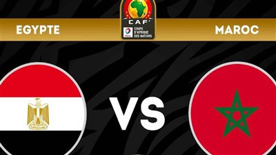 موعد مباراة منتخب مصر الأولمبي ضد المغرب اليوم في نهائي أمم أفريقيا 2023 والقنوات الناقلة والتشكيل