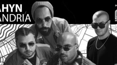 تفاصيل حفل شارموفرز ومطرب الراب شاهين في الإسكندرية