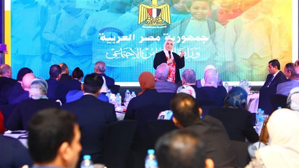 وزيرة التضامن الإجتماعي