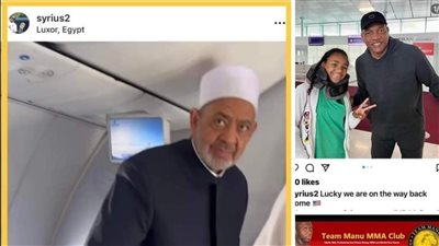 شيخ الأزهر يضرب أروع الأمثلة في حسن الخلق خلال رحلة طيران جمعته بمدرب ملاكمة أمريكي شهير