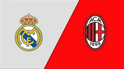 موعد مباراة ريال مدريد وميلان الودية