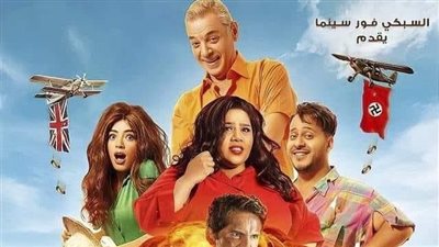 طرح البرومو الرسمي لفيلم مطرح مطروح لـ محمود حميدة