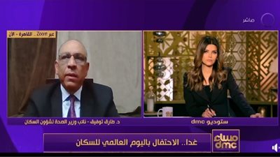 نائب وزير الصحة لشؤون السكان: نستقبل في مصر 5600 مولود يوميا