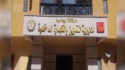 مدير تموين بورسعيد يكشف تفاصيل الكارت الموحد قبل تطبيقه: يضم البريد والتأمين الشامل والتموين