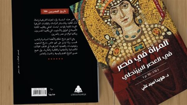 غلاف الكتاب 