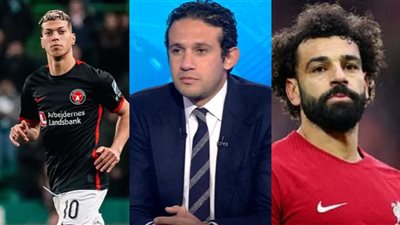 محمد فضل عن عودة إمام عاشور من الاحتراف: نفسي الناس تتعلم من محمد صلاح