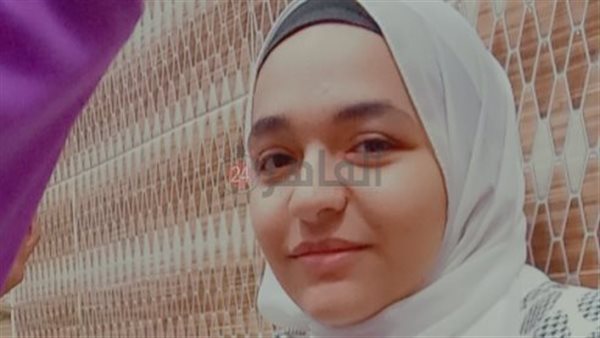 الفتاة المتغيبة 