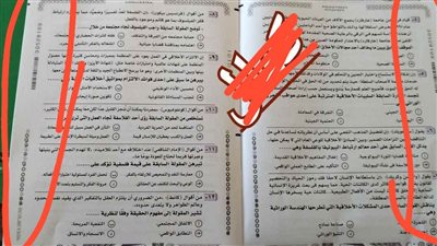 بالباركود.. شاومينج يورط أحد طلاب الثانوية العامة بعد تداوله امتحان الفلسفة