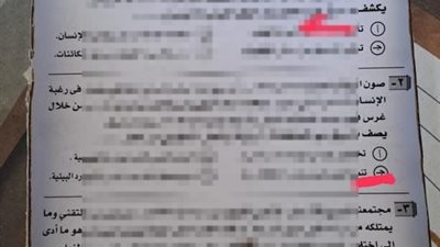 وصلت لكراتين البط.. صورة مزعومة تثير الجدل لامتحان الفلسفة بالثانوية العامة