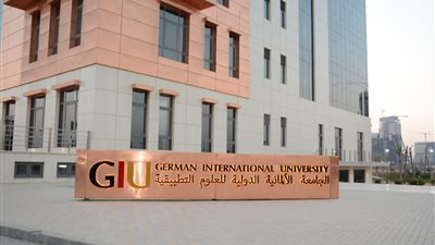 العاصمة الإدارية الجديدة تشهد أول حفل تخرج من الجامعة الألمانية الدولية