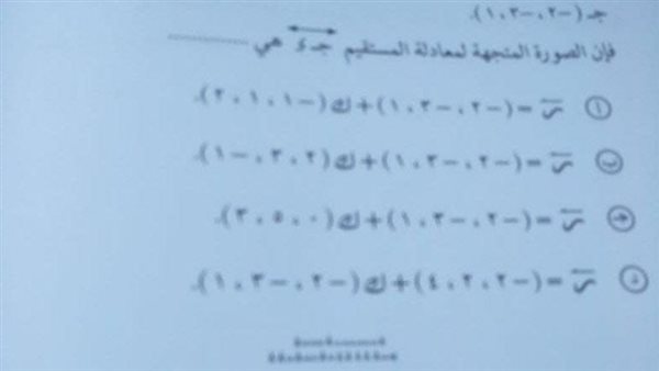 شاومينج يزعم نشر