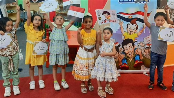 معرِض مكتبة الإسكندرية 