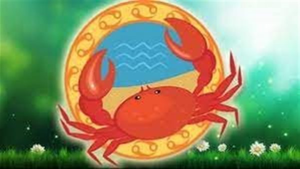 توقعات برج السرطان..