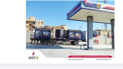 سعر أقل 56% من البنزين 92.. بدء توفير خدمات تموين السيارات بالغاز الطبيعي في العلمين والساحل 