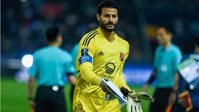 مصدر بـ الأهلي يكشف حقيقة إصابة الشناوي وغيابه عن بقية مباريات الدوري