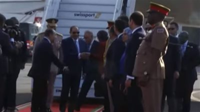 مراسم استقبال الرئيس السيسي بكينيا لمشاركته في قمة منتصف العام التنسيقية التابعة للاتحاد الإفريقي |صور