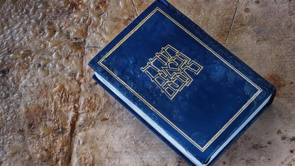 كتاب التوراة 