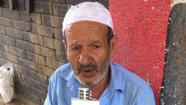 عم محمد العجوز 