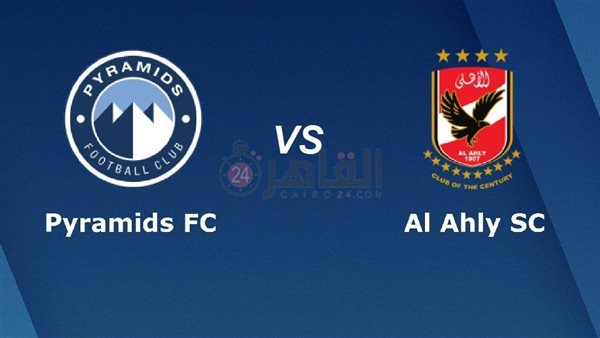 Al Ahly vs Pyramids
