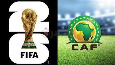 أبرز المفاجآت في تصفيات إفريقيا المؤهلة لكأس العالم 2026 بعد الجولة الثانية