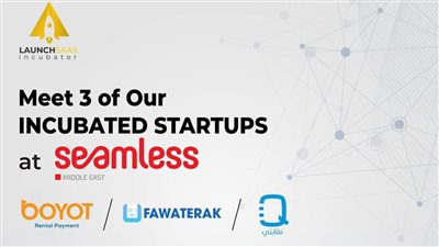 مبادرة رواد النيل تشارك في فعاليات سيملس 2023 شمال إفريقيا