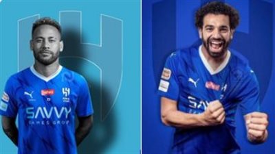 جماهير الهلال السعودي تطالب إدراة النادي بالتعاقد مع نيمار ومحمد صلاح