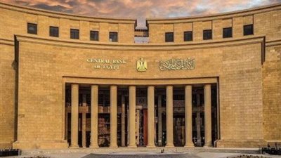 تعطيل العمل بالبنوك الخميس المقبل بمناسبة 6 أكتوبر