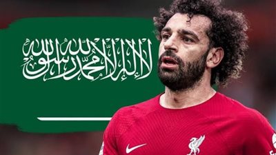 براتب خيالي.. عرض رسمي جديد من اتحاد جدة لضم محمد صلاح