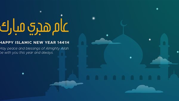 فضل صيام أول أيام