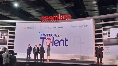 البنك المركزي يعلن فوز جامعة النيل بالمركز الأول في مسابقة فينتك جوت تالند