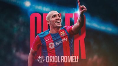 رسميًا.. برشلونة يعلن تعاقده مع أوريول روميو قادمًا من جيرونا
