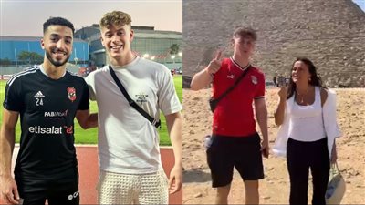للمشاركة في احتفالية الأهلي بالدوري.. البلوجر البريطاني بين بلاك يزور منطقة الأهرامات