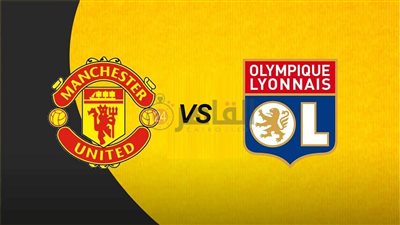 القنوات الناقلة لمباراة مانشستر يونايتد وليون اليوم في ودية الأندية 2023 والتشكيل