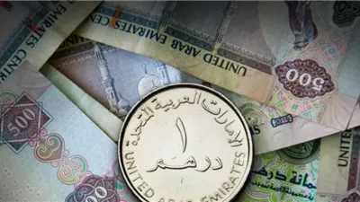 سعر الدرهم الإماراتي مقابل الجنيه اليوم الاثنين 8 يناير 2024 في البنوك