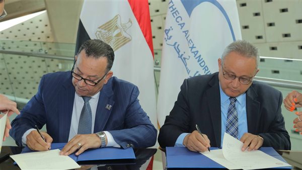 توقيع اتفاقية بين