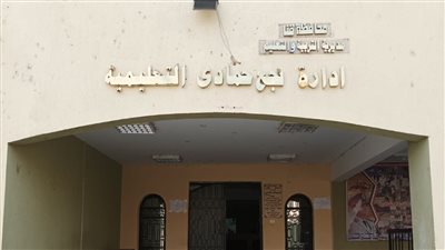 ننشر موعد صرف حوافز الصفوف الأولى وبدل الراحات ومكافأة الامتحانات بتعليمية نجع حمادي بقنا