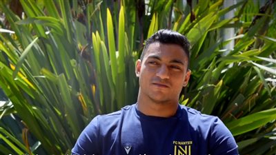 مصطفى محمد يقود هجوم نانت أمام ميتز في الدوري الفرنسي