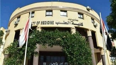 عميد طب جنوب الوادي: الطلاب الراسبون قادمون من مدارس واحدة في مراكز بعينها