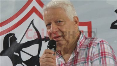 ضربة جديدة لمرتضى منصور.. إلغاء الجمعية العمومية غير العادية لنادي الزمالك| خاص 
