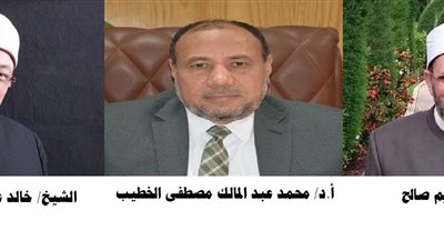 الأوقاف: عبد المالك والجندي وعبد الكريم أعضاء بالمجلس العالمي لخدمة القرآن الكريم