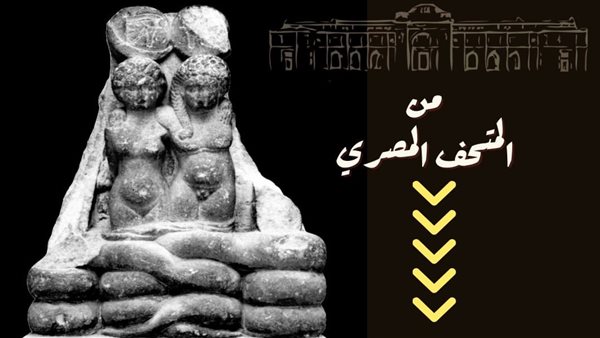  تمثال التوأم