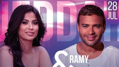 تصل لـ 13.5 ألف جنيه.. أسعار تذاكر حفل رامي صبري وروبي في جدة