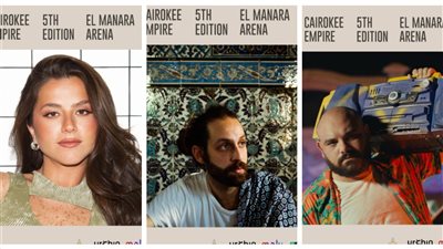 نجوم شباب من مصر والأردن ضيوف حفلي كايروكي بالمنارة يومي 27 و29 يوليو