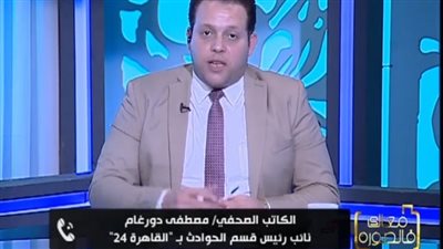 مصطفى درغام: المتهم بقتل ابنة زوجته تسبب لها في نزيف داخلي بالمخ بسبب زجاجة فينيك | فيديو