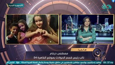 مصطفى درغام: قاتلة ابنائها الثلاثة بسوهاج خدعت الكل والطب الشرعي فضح أمرها | فيديو