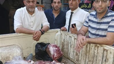 ضبط 8 أطنان لحوم وأسماك غير صالحة للاستهلاك الآدمي خلال شهر بالمنوفية