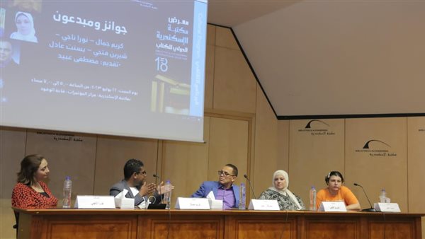 ندوة جوائز ومبدعون