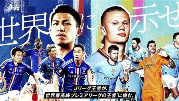 مباراة مانشستر سيتي