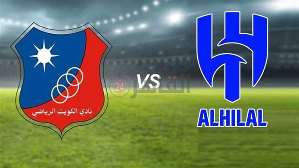 Al Hilal Saudi vs