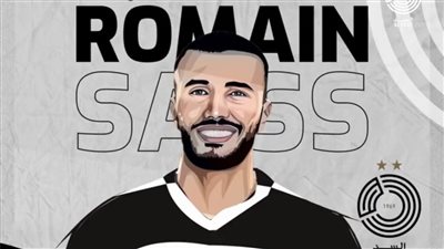 رسميًا.. السد القطري يتعاقد مع المغربي رومان سايس
